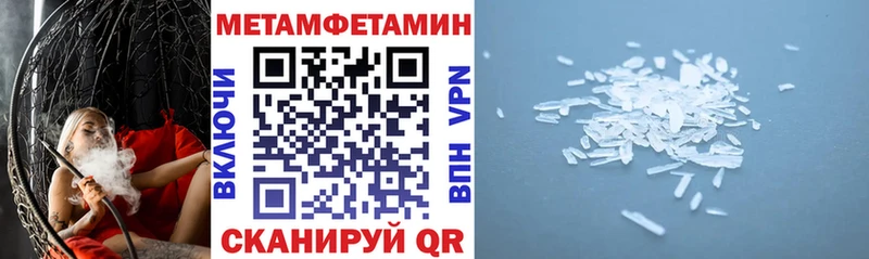 Амфетамин 97%  Туринск 