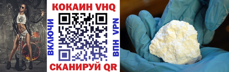 КОКАИН Эквадор  Туринск 