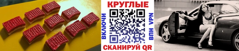 Экстази VHQ Туринск