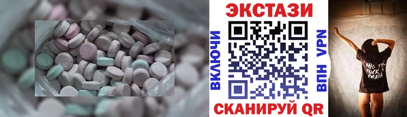 ЭКСТАЗИ диски  купить наркотики цена  Туринск 