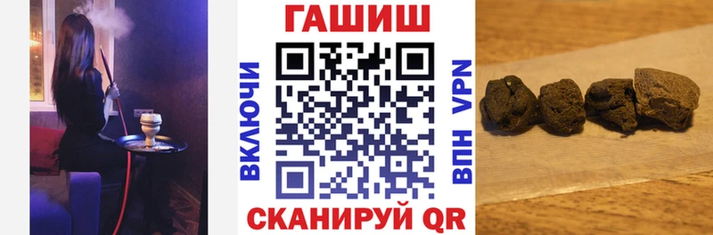 ГАШИШ hashish  как найти наркотики  Туринск 