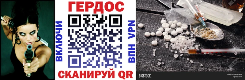 где продают   Туринск  ГЕРОИН герыч 