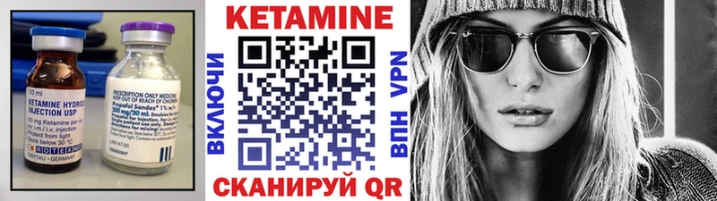 хочу наркоту  Туринск  дарк нет формула  Кетамин ketamine 