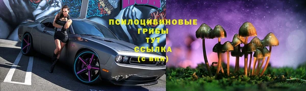 амфетамин Аркадак