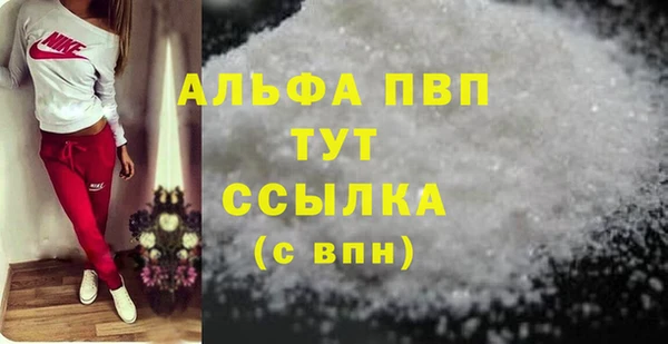 твердый Армянск