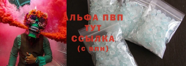 твердый Армянск