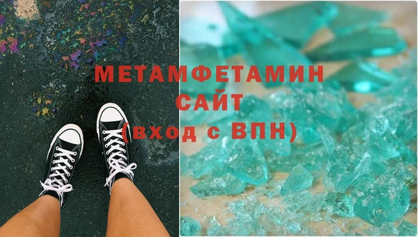 твердый Армянск