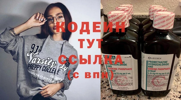амфетамин Аркадак