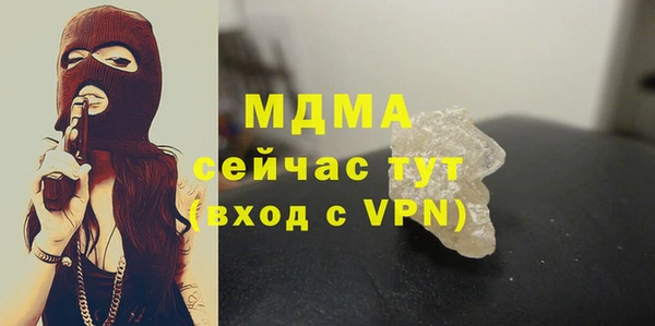 амфетамин Аркадак