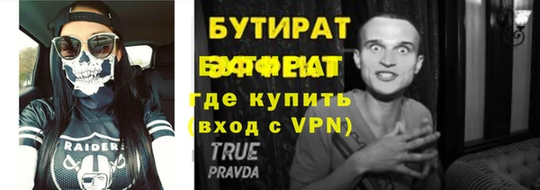 амфетамин Аркадак
