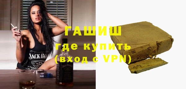 амфетамин Аркадак