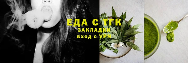 твердый Армянск