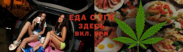 амфетамин Аркадак