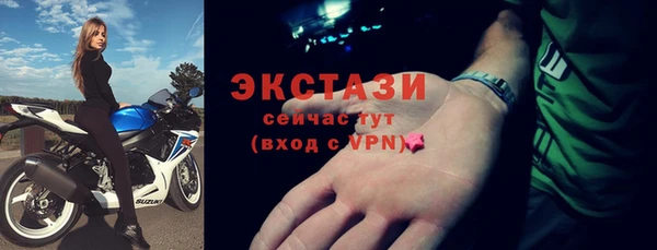 твердый Армянск