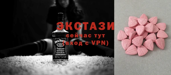 твердый Армянск
