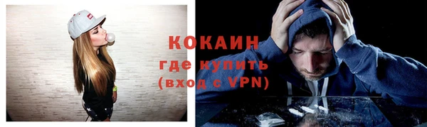 амфетамин Аркадак