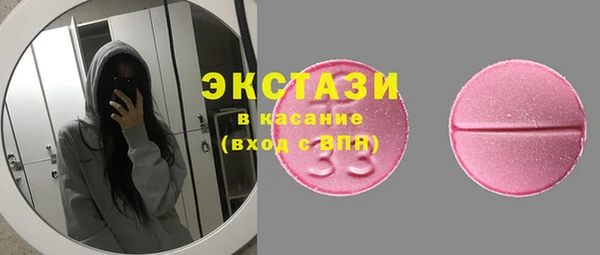 амфетамин Аркадак