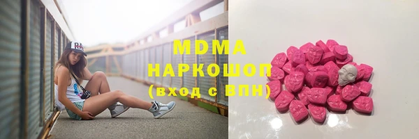 амфетамин Аркадак