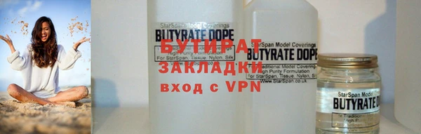 стафф Арсеньев