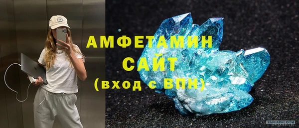 стафф Арсеньев