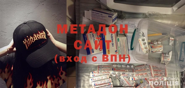 твердый Армянск