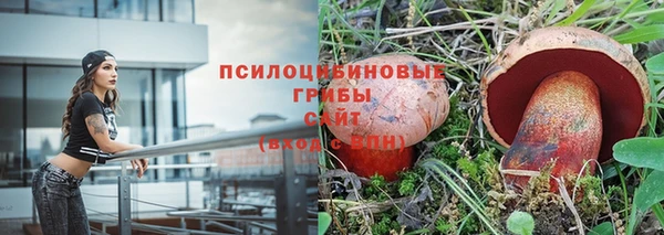 амфетамин Аркадак