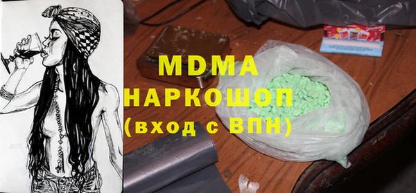 амфетамин Аркадак
