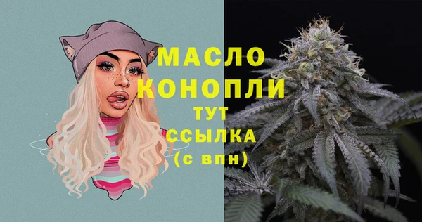 амфетамин Аркадак