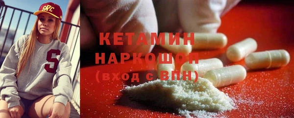 амфетамин Аркадак