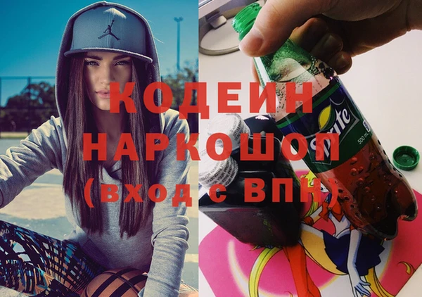 твердый Армянск