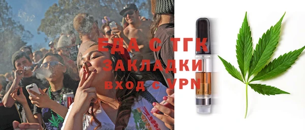 стафф Арсеньев