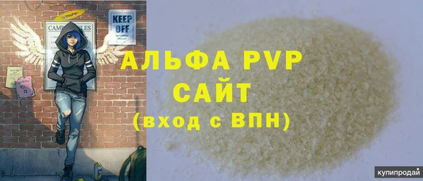 твердый Армянск