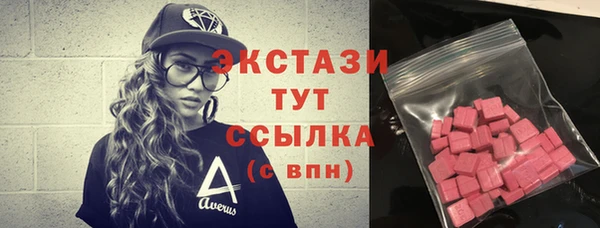 амфетамин Аркадак