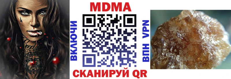 МДМА VHQ  Туринск 