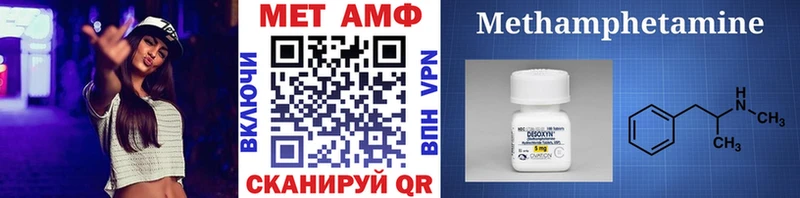 Первитин Methamphetamine Туринск