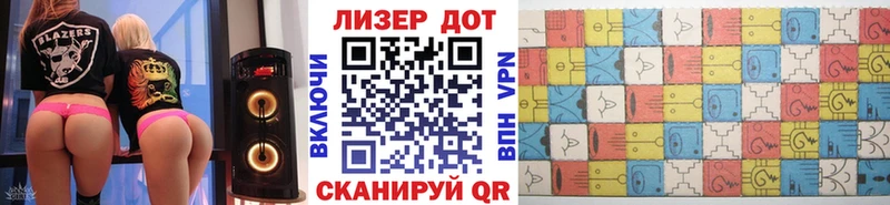 Наркотические марки 1,8мг  Туринск 